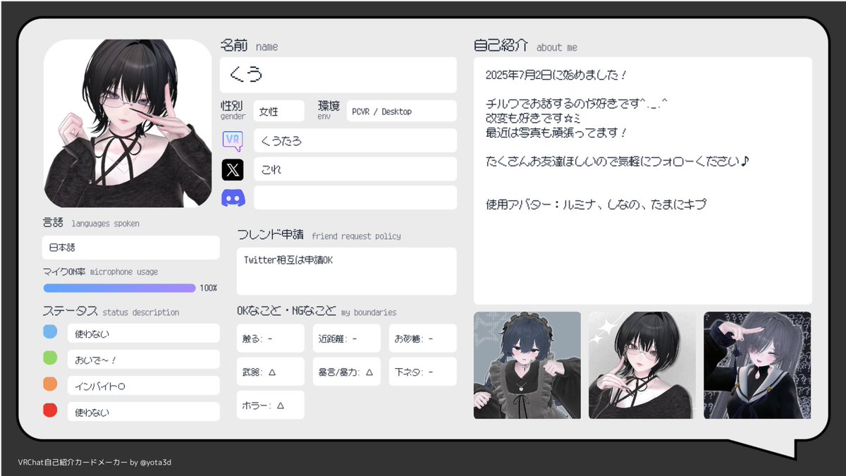 くう tweet media