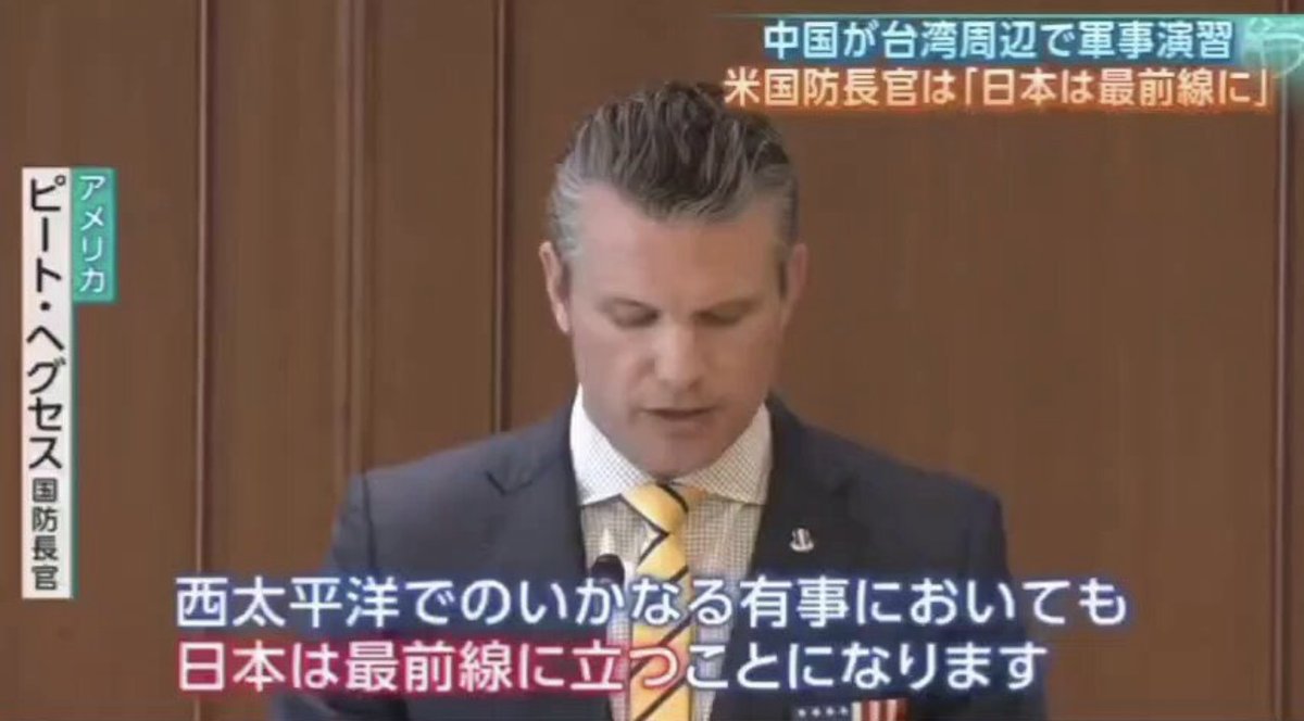 autolucemodena's tweet photo. 中国を弱らせないとな。
イランを弱らせれば
中国も弱る。
台湾有事が、先にのびるということ。
トランプ政権は、しっかりやってる。 https://t.co/hYmXdrXE44