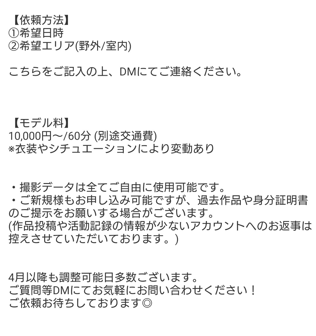 熊本アイ／Ai Kumamoto tweet media