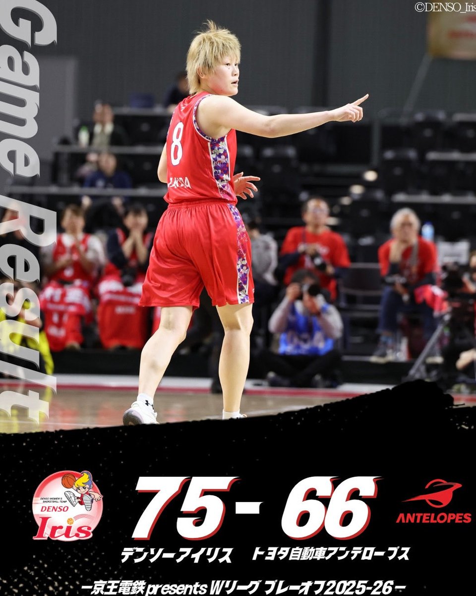 【試合結果】
京王電鉄presents Wリーグプレーオフ2025-26
4月4日(土) vs トヨタ自動車アンテロープス
75-66で勝利いたしました。

🔽Next Game 
4月5日(日)15:00
vs トヨタ自動車アンテロープス

引き続き熱い応援をよろしくお願いします🔥