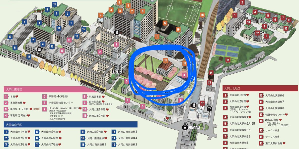東京工業大学ロック研究会 tweet media