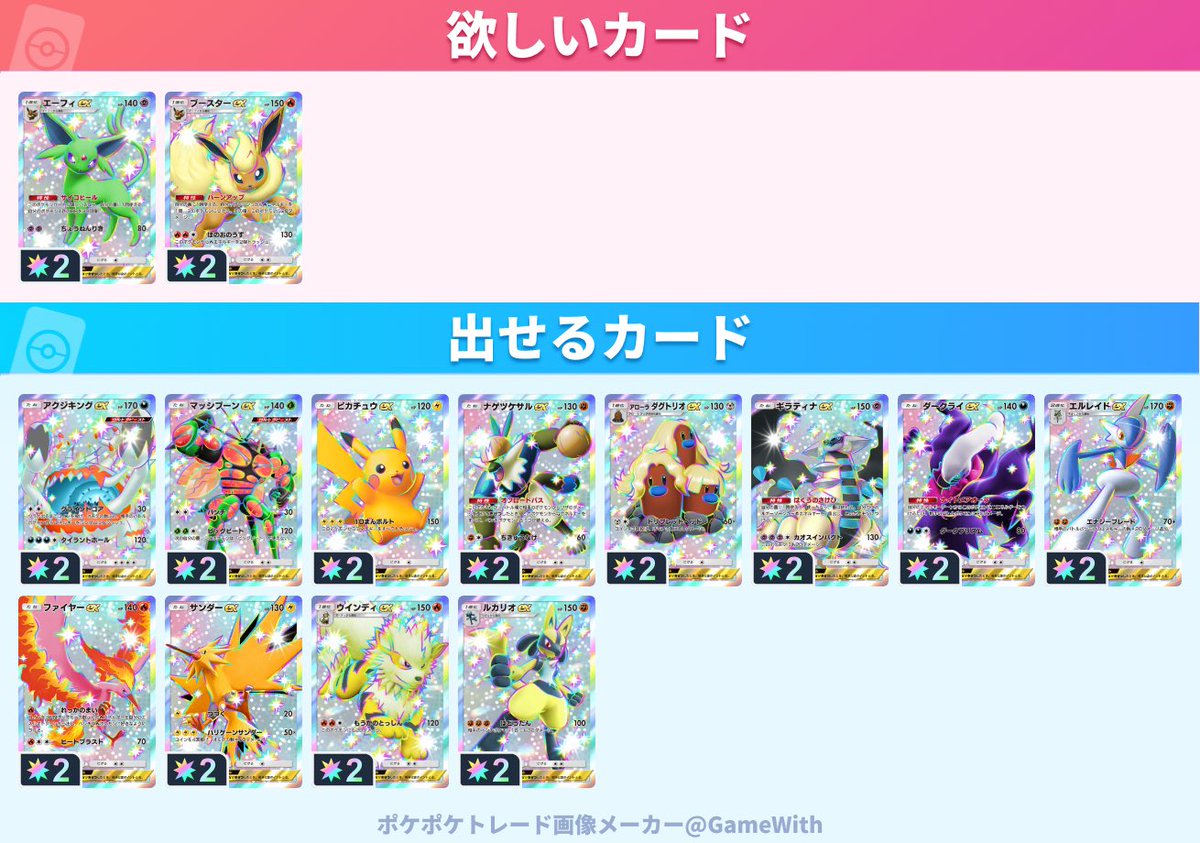 みんと tweet media