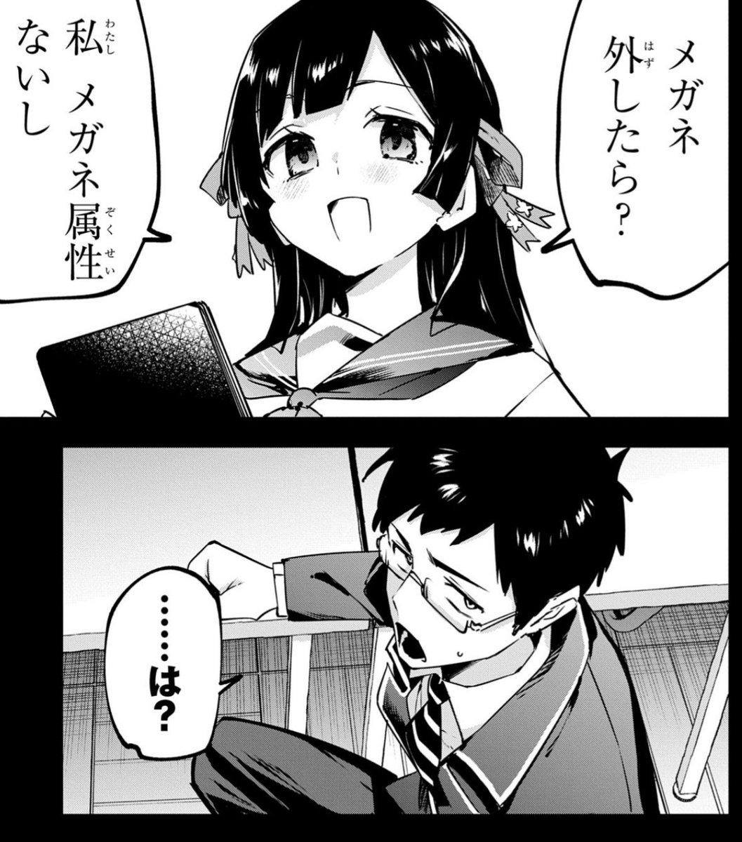 コバシコ CMYK⑥5月14日発売 tweet media