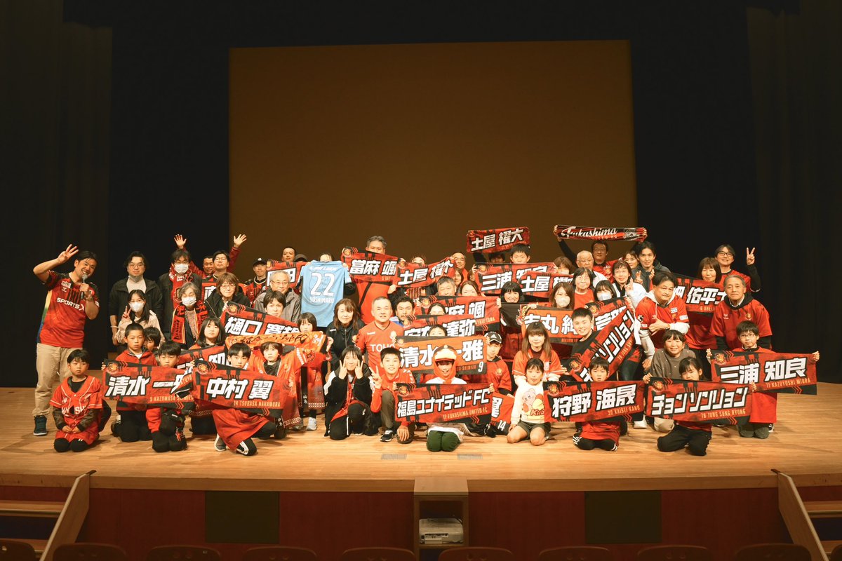 福島ユナイテッドFC tweet media