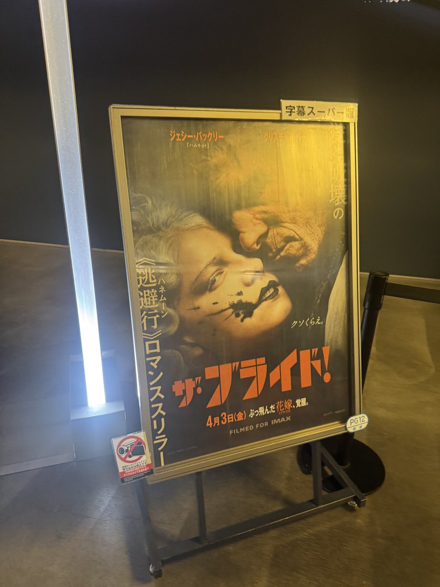 255pro🦇045 tweet media