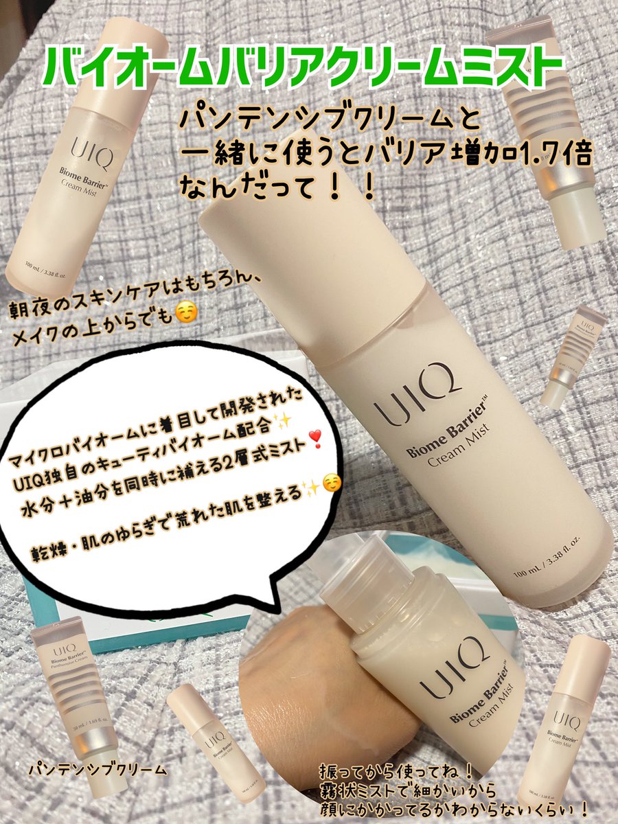 スキンケアに詳しくなりたいね tweet media