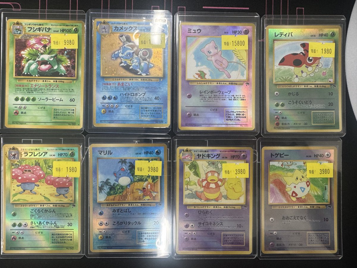 トレカボール秋葉原 tweet media