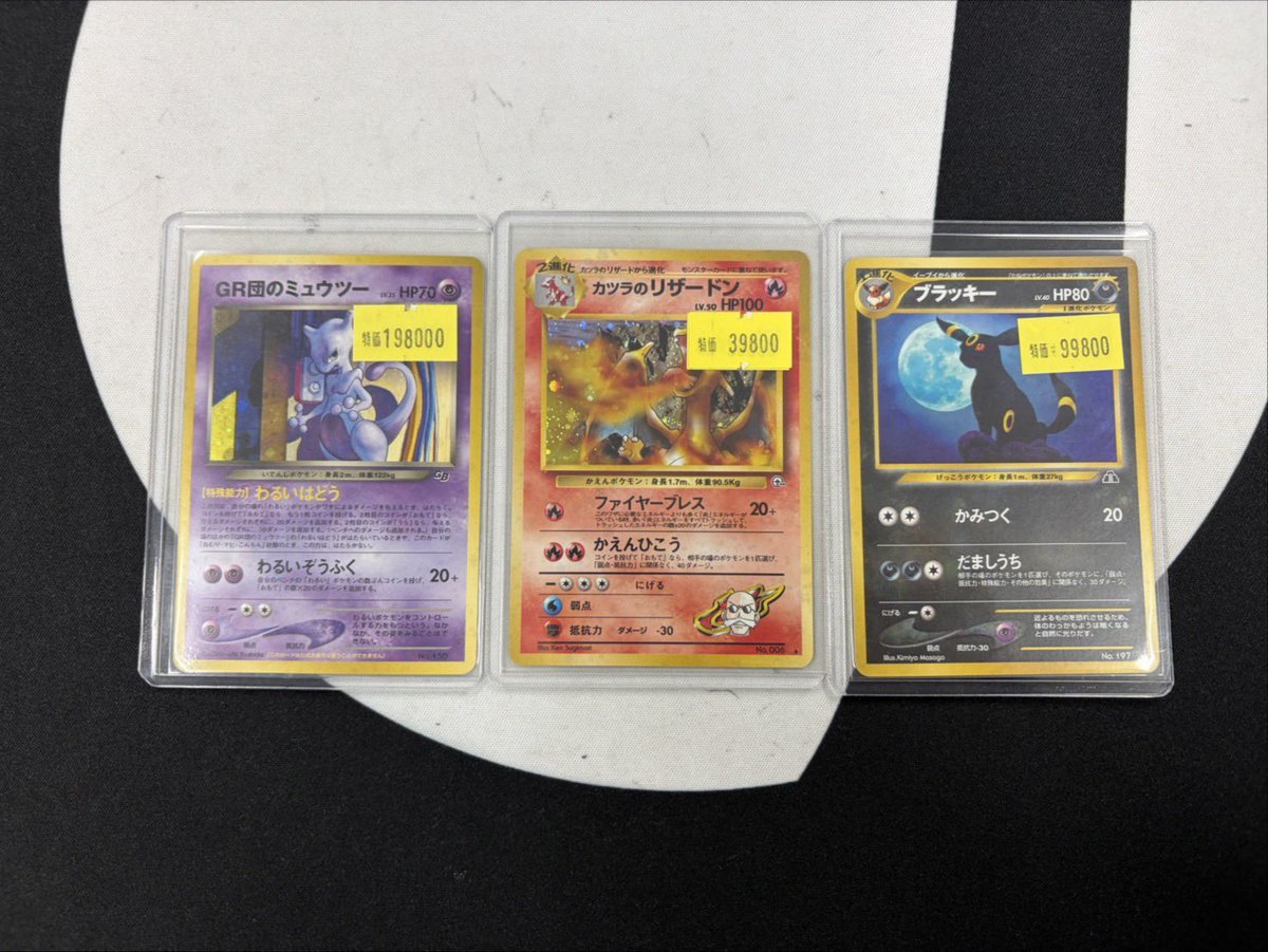 トレカボール秋葉原 tweet media