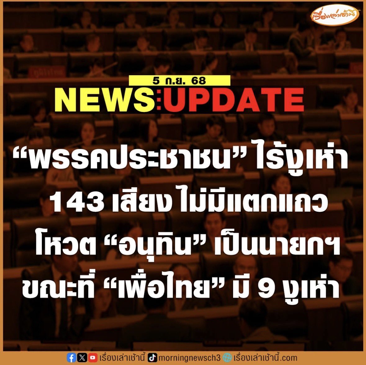 งูกินหนูพลัส❤️4cute tweet media