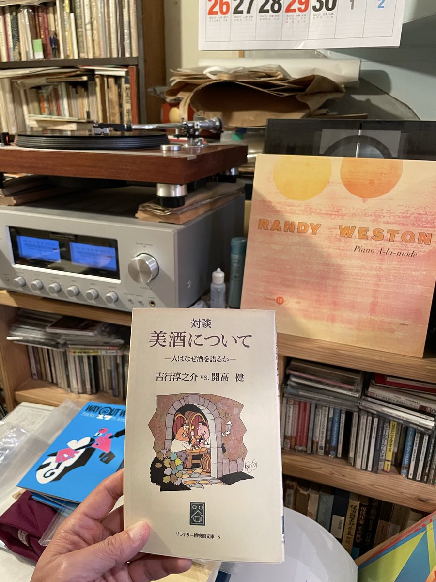 Ericland_Jazz tweet media