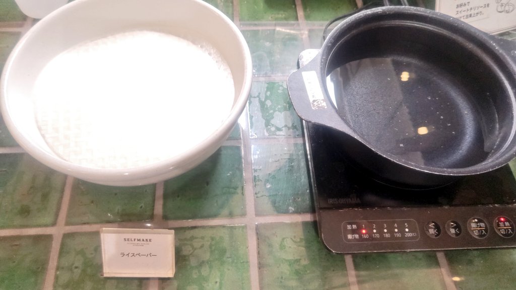 RYO(ししゃもっち) tweet media