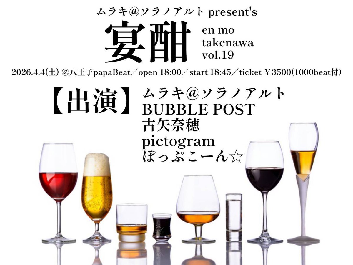 memehiro's tweet photo. 本日はこちら。
ピクトグラムは20:30頃予定！ https://t.co/G61oeskSj6