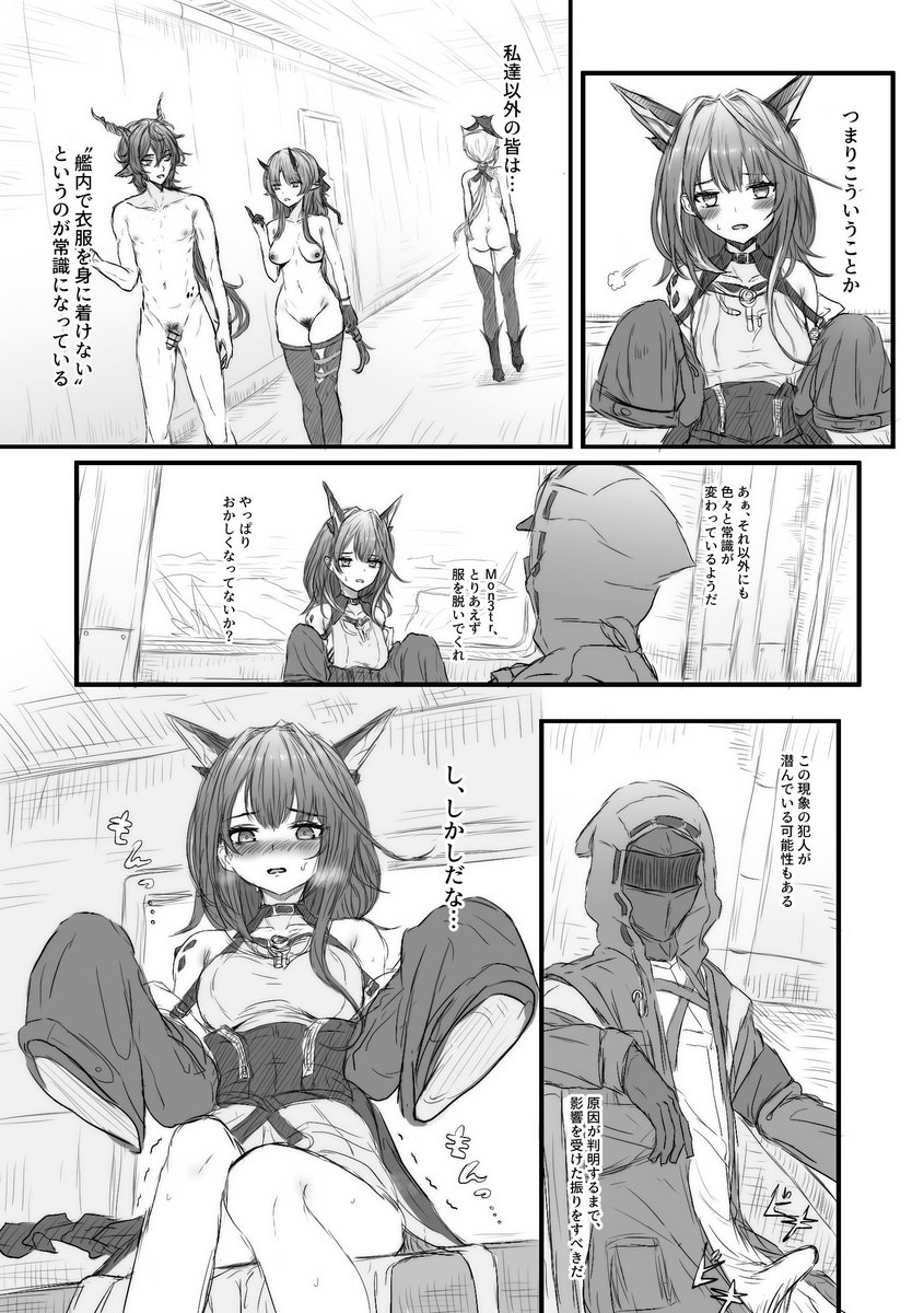 ｱｸﾅｲ外道部🔞 tweet media