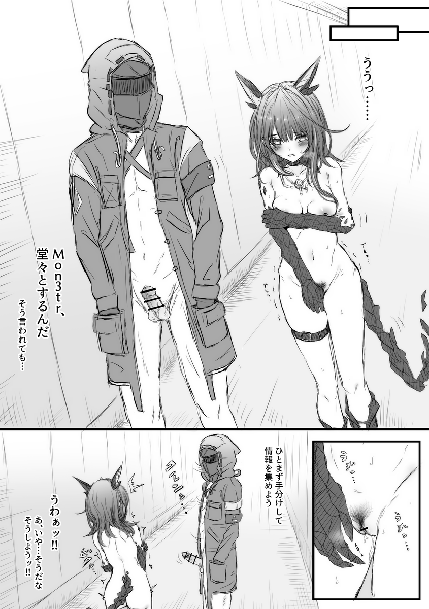 ｱｸﾅｲ外道部🔞 tweet media