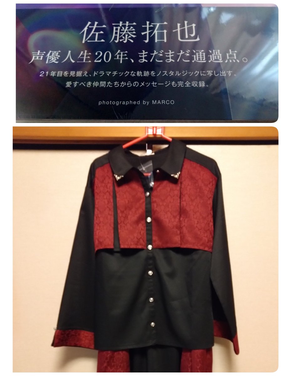 優姫🐦‍⬛❄🐉 tweet media