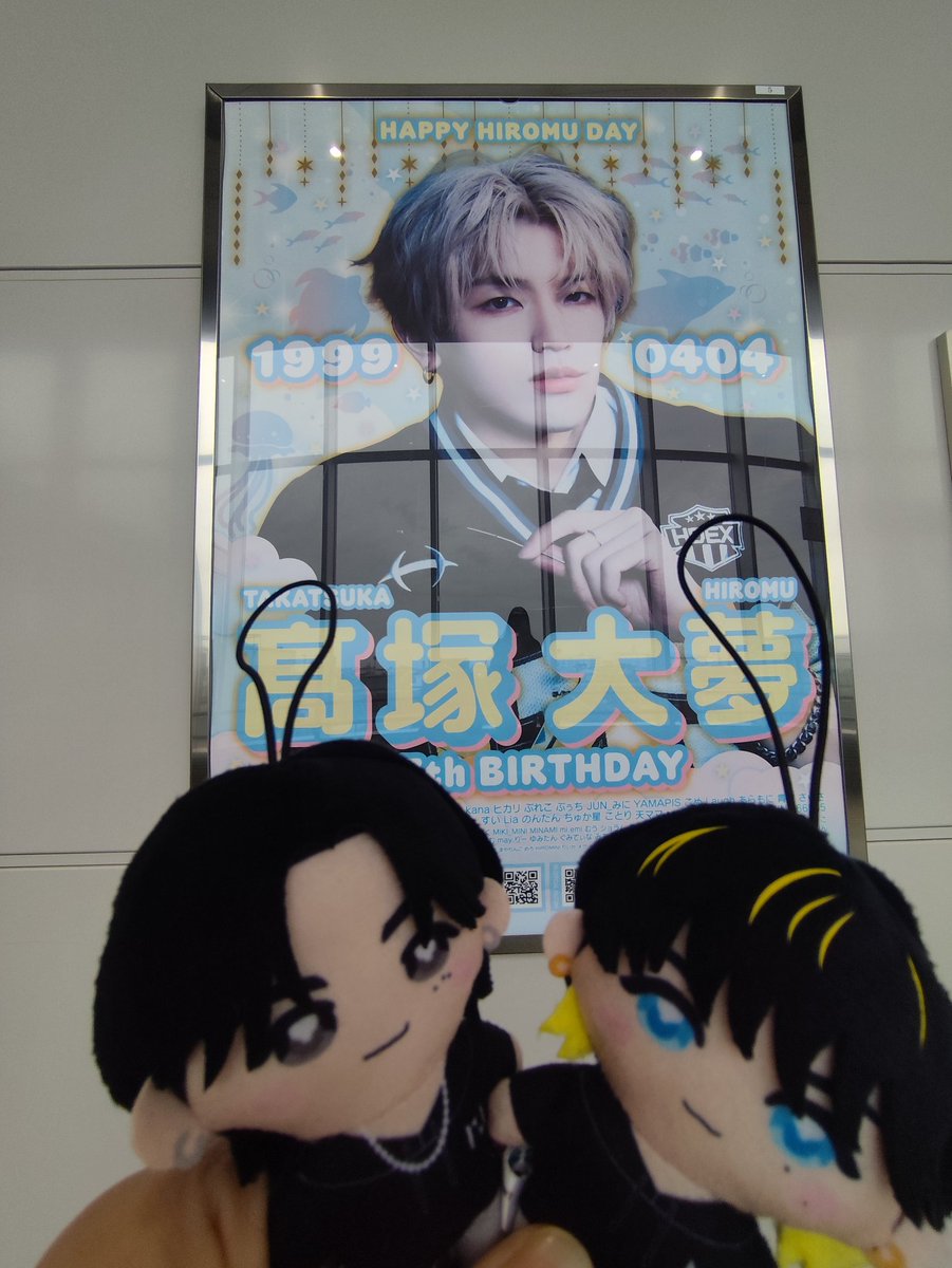 tae1360588's tweet photo. ひろむ　お誕生日おめでとう　ひろむの歌声が大好きです　

#髙塚大夢27歳_あなたを待ってた
#HAPPYHIROMUDAY https://t.co/StubNXMKBb