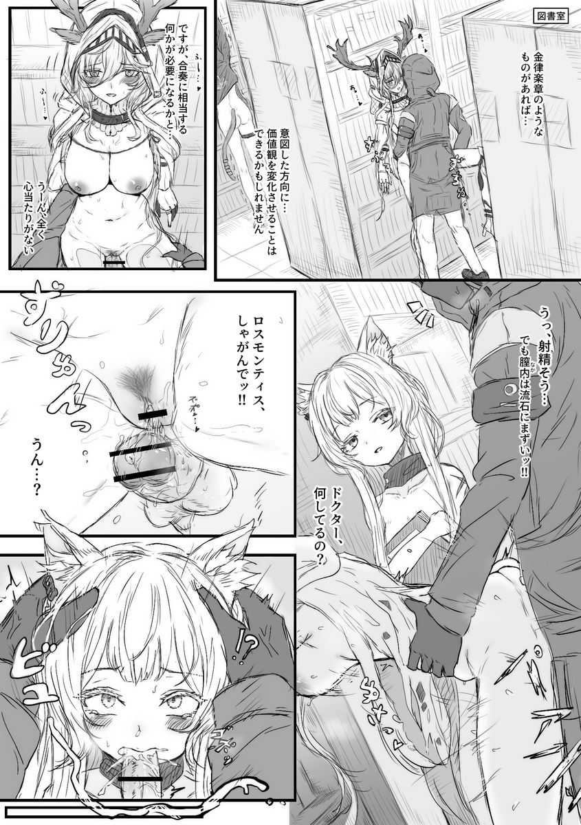 ｱｸﾅｲ外道部🔞 tweet media
