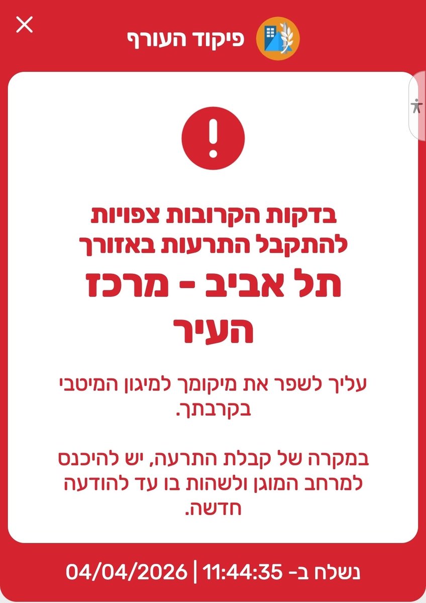 Avner 🇮🇱 tweet media