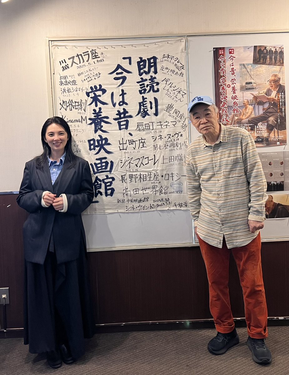 井上淳一 tweet media