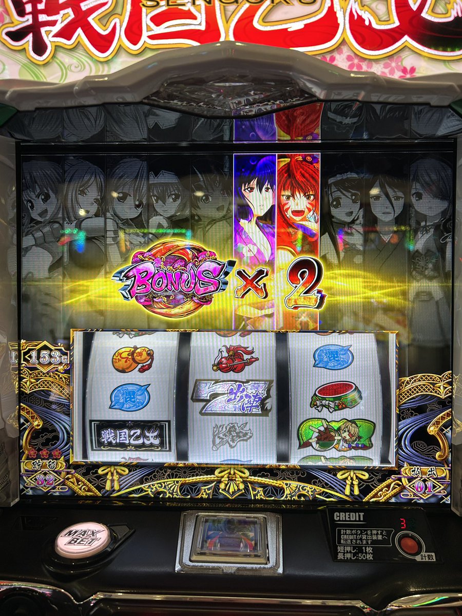 有井 なつ実💋 tweet media