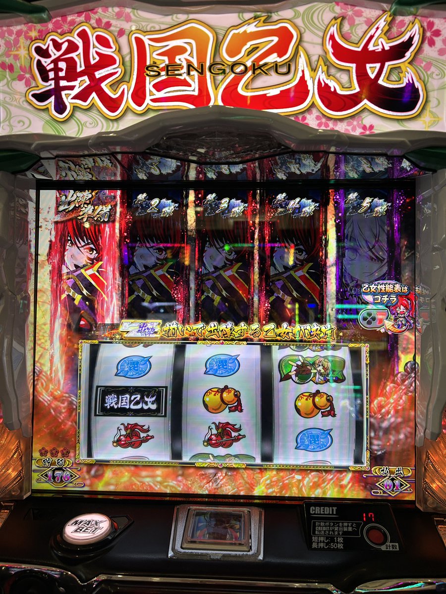 有井 なつ実💋 tweet media