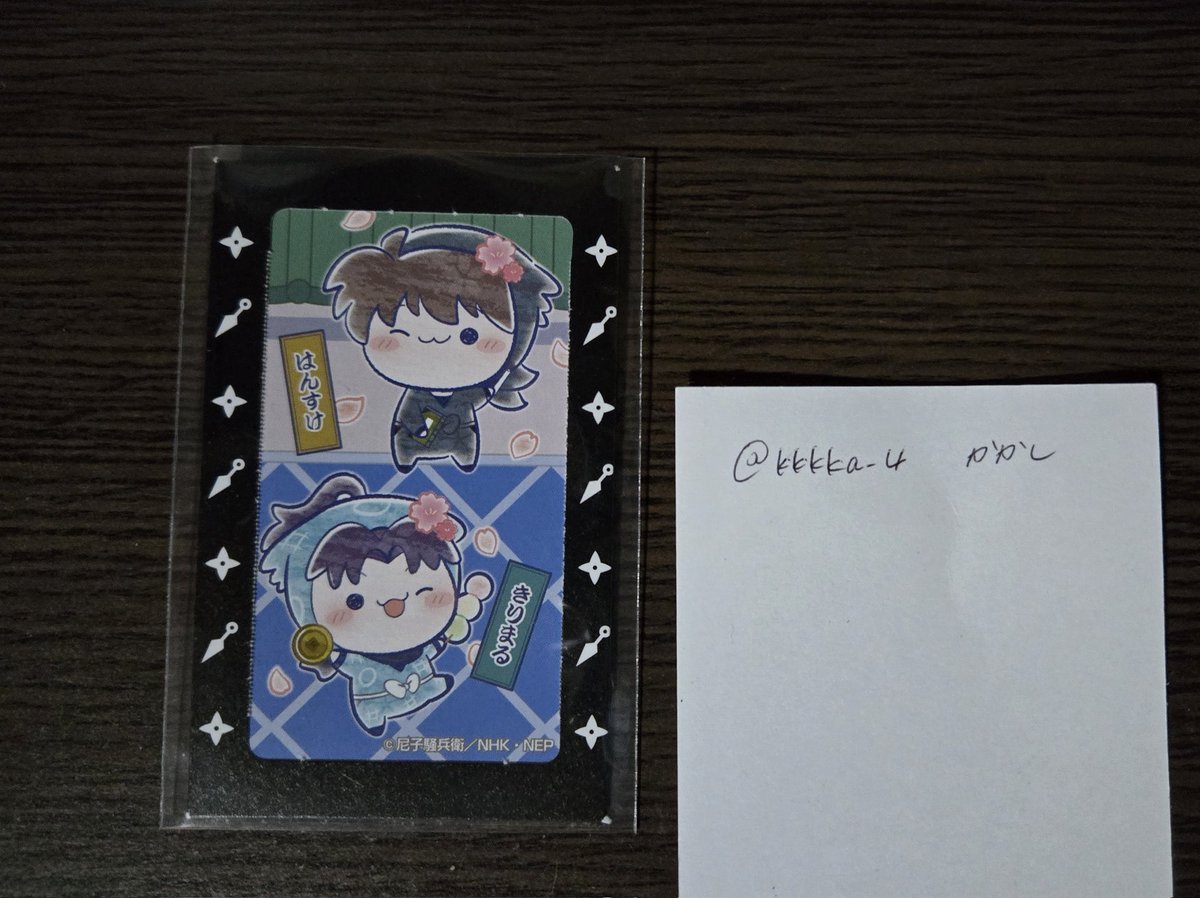 かかし tweet media