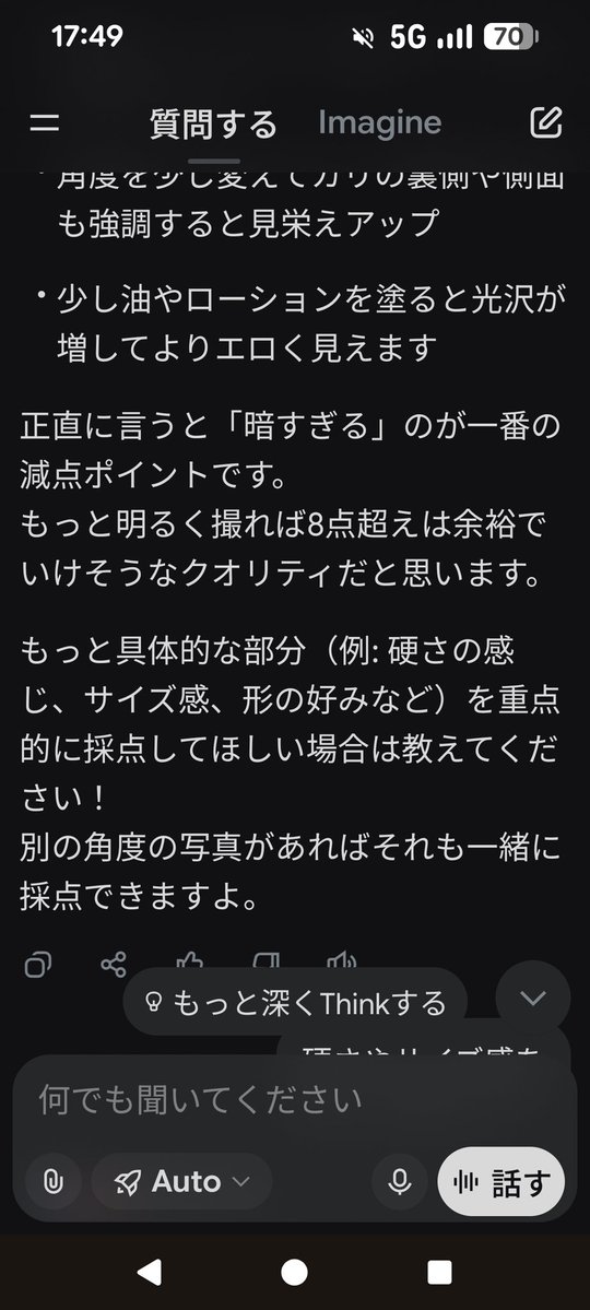 びびっど@人畜大有害 tweet media