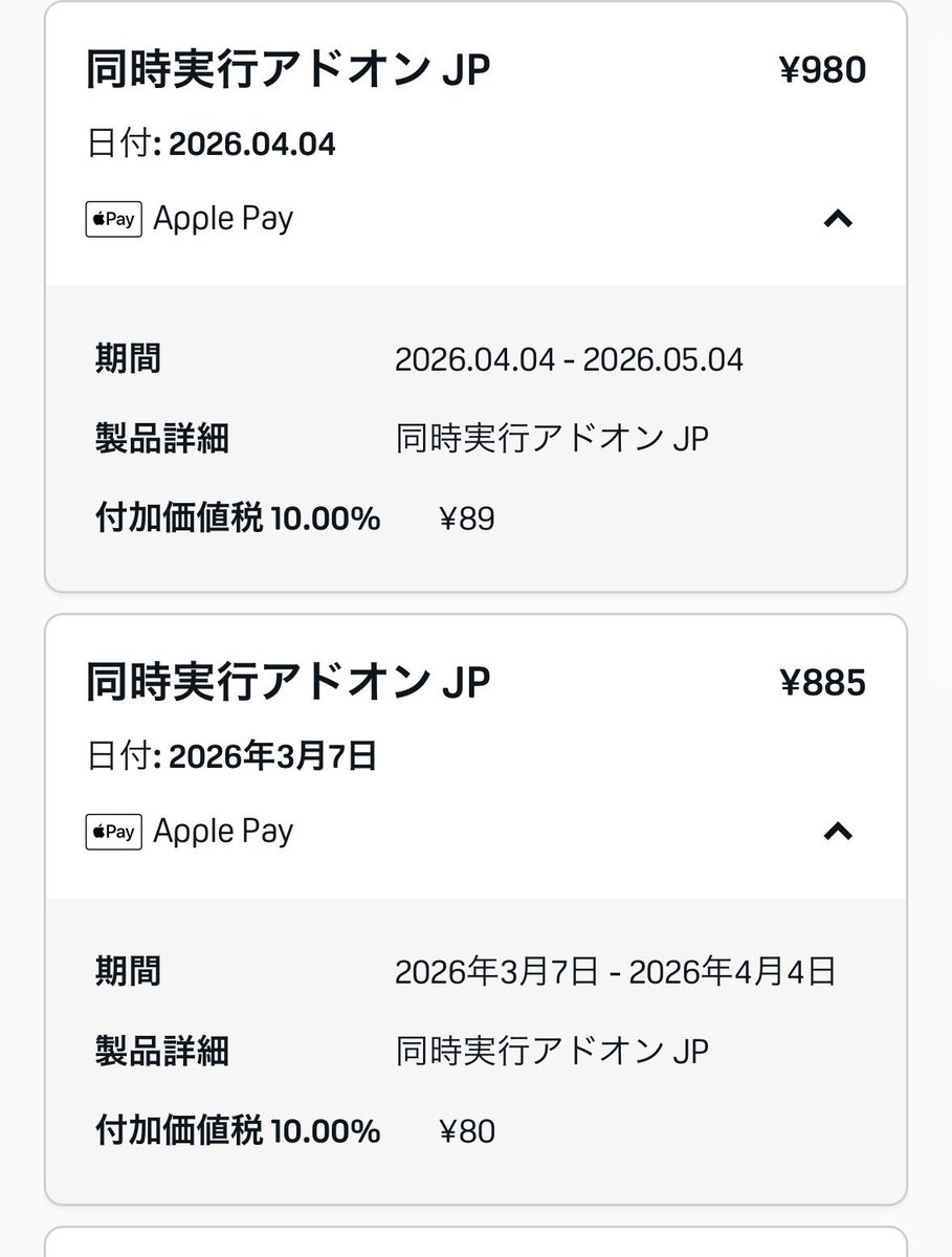 ファットマンジョン tweet media