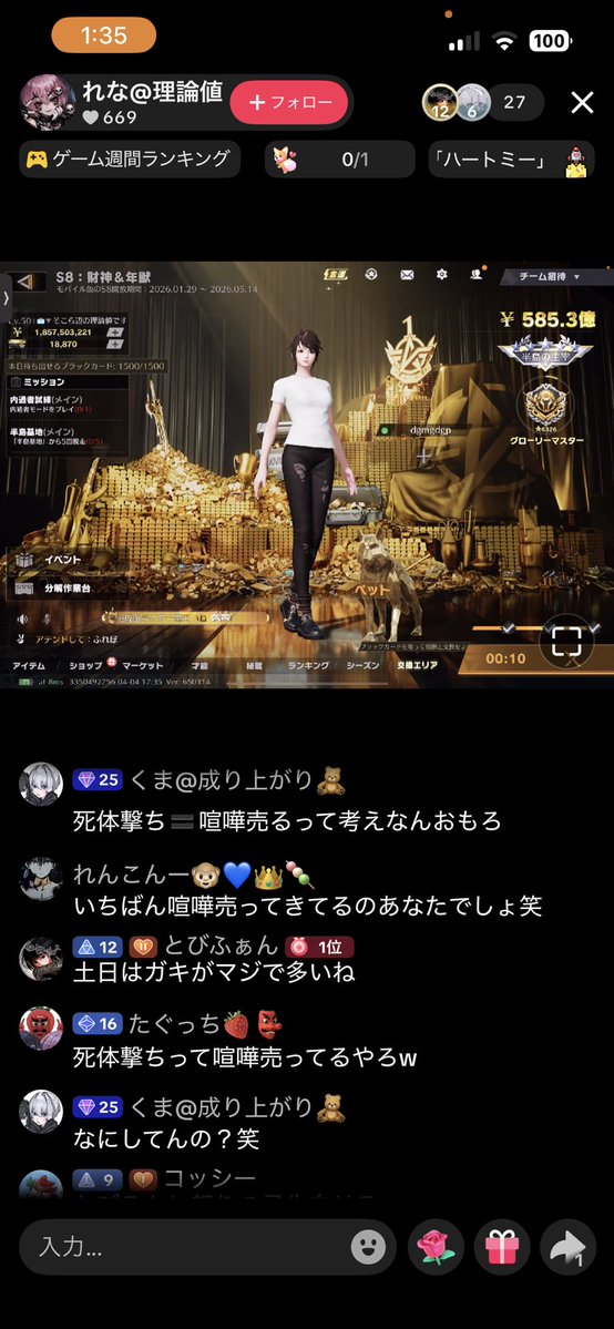 クソリプbot tweet media