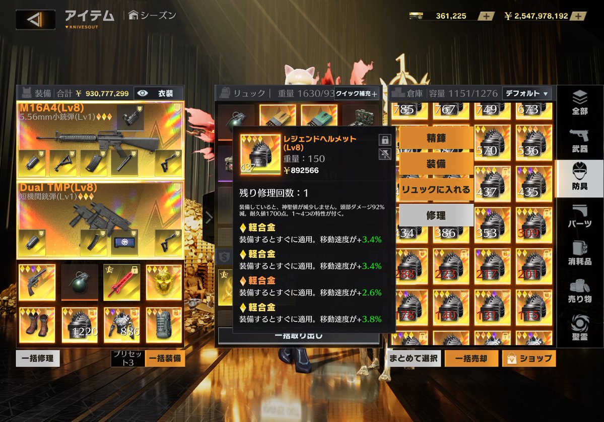 クソリプbot tweet media