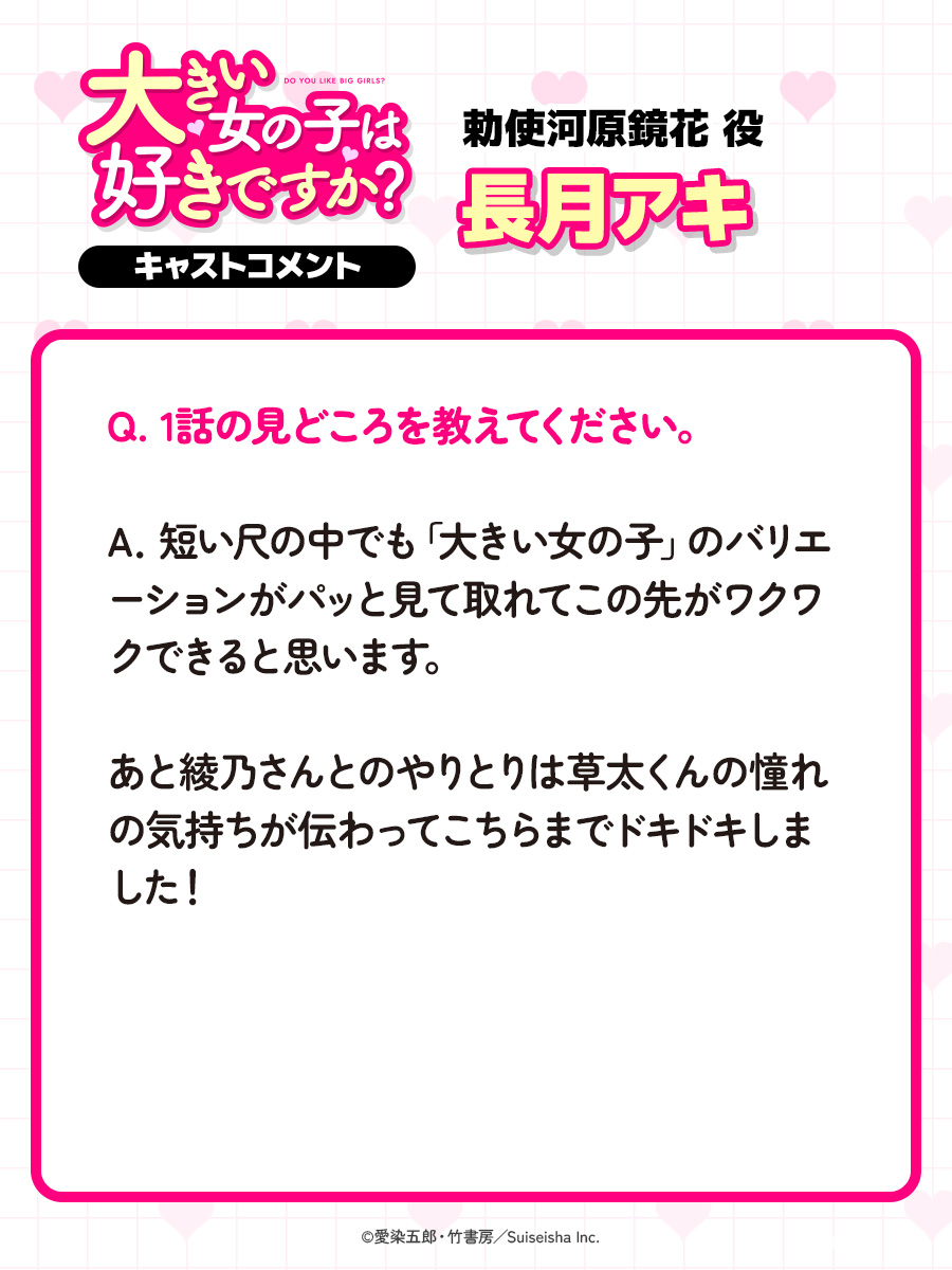 ネットの反応画像