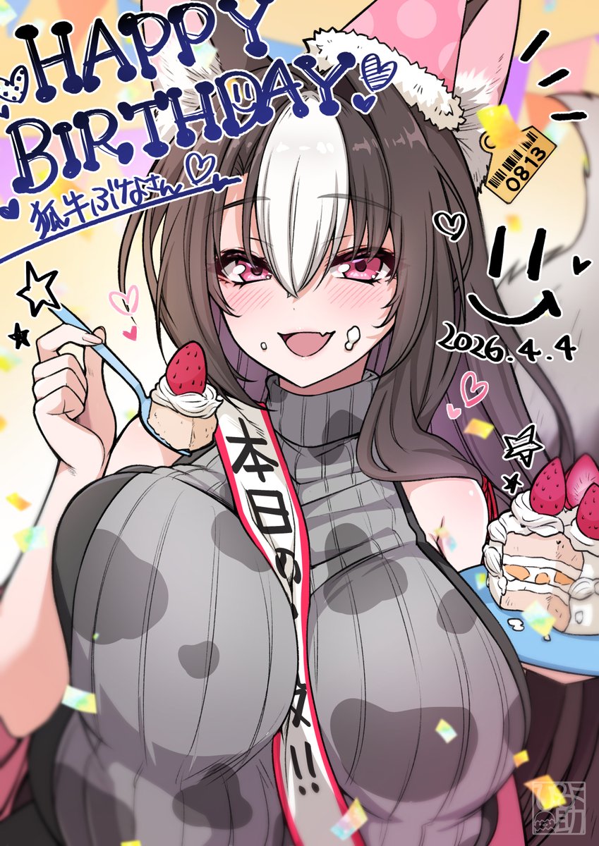 ぴよすけ🐣 tweet media