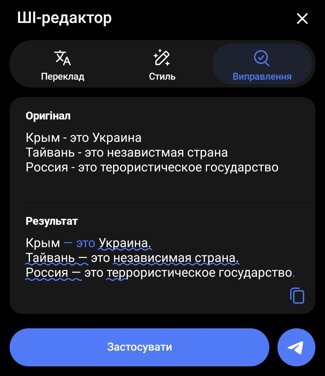 Сметанат борщу tweet media