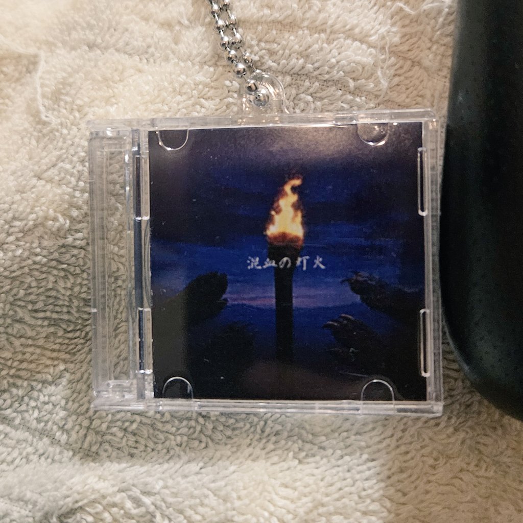 シタン tweet media