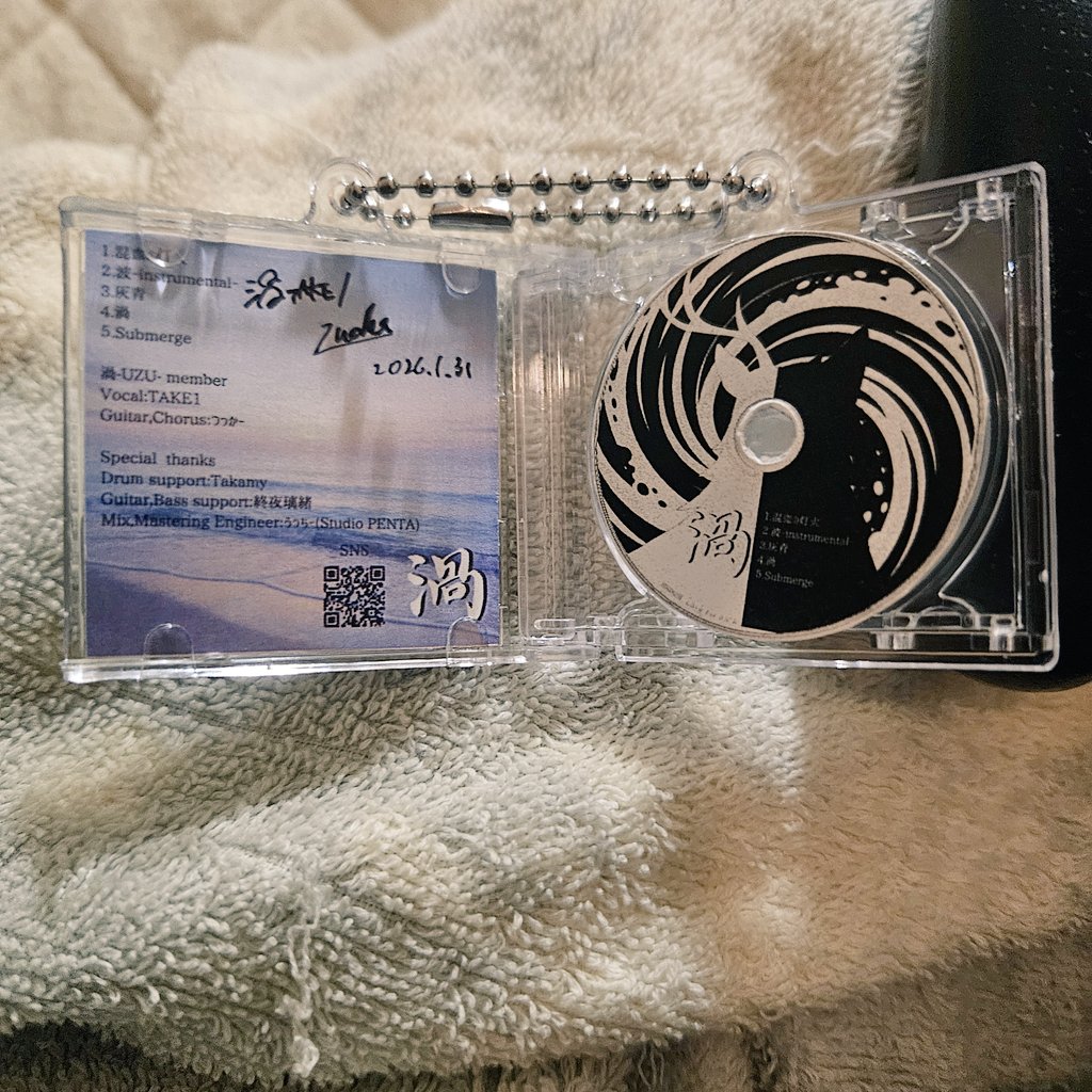 シタン tweet media