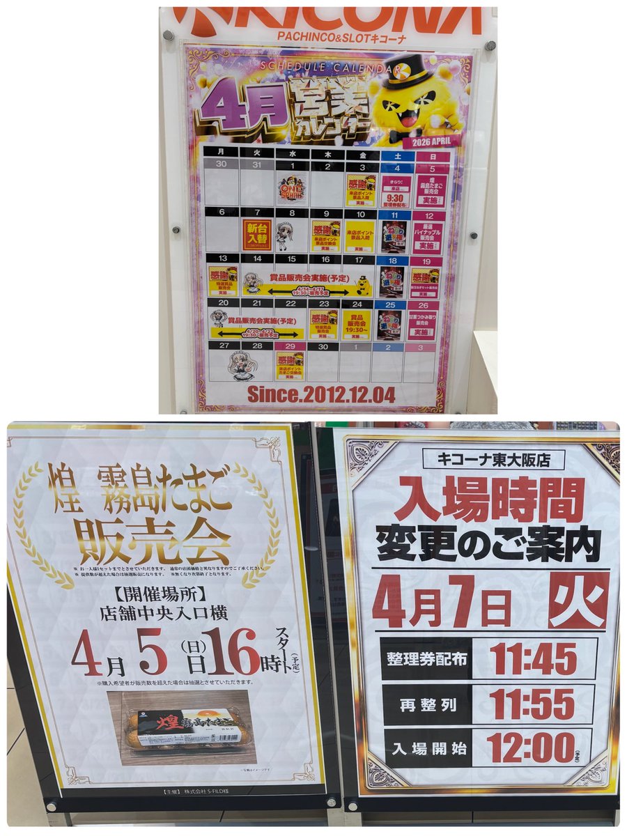 きらり⭐️【えりスロちゃんの妹分】 tweet media