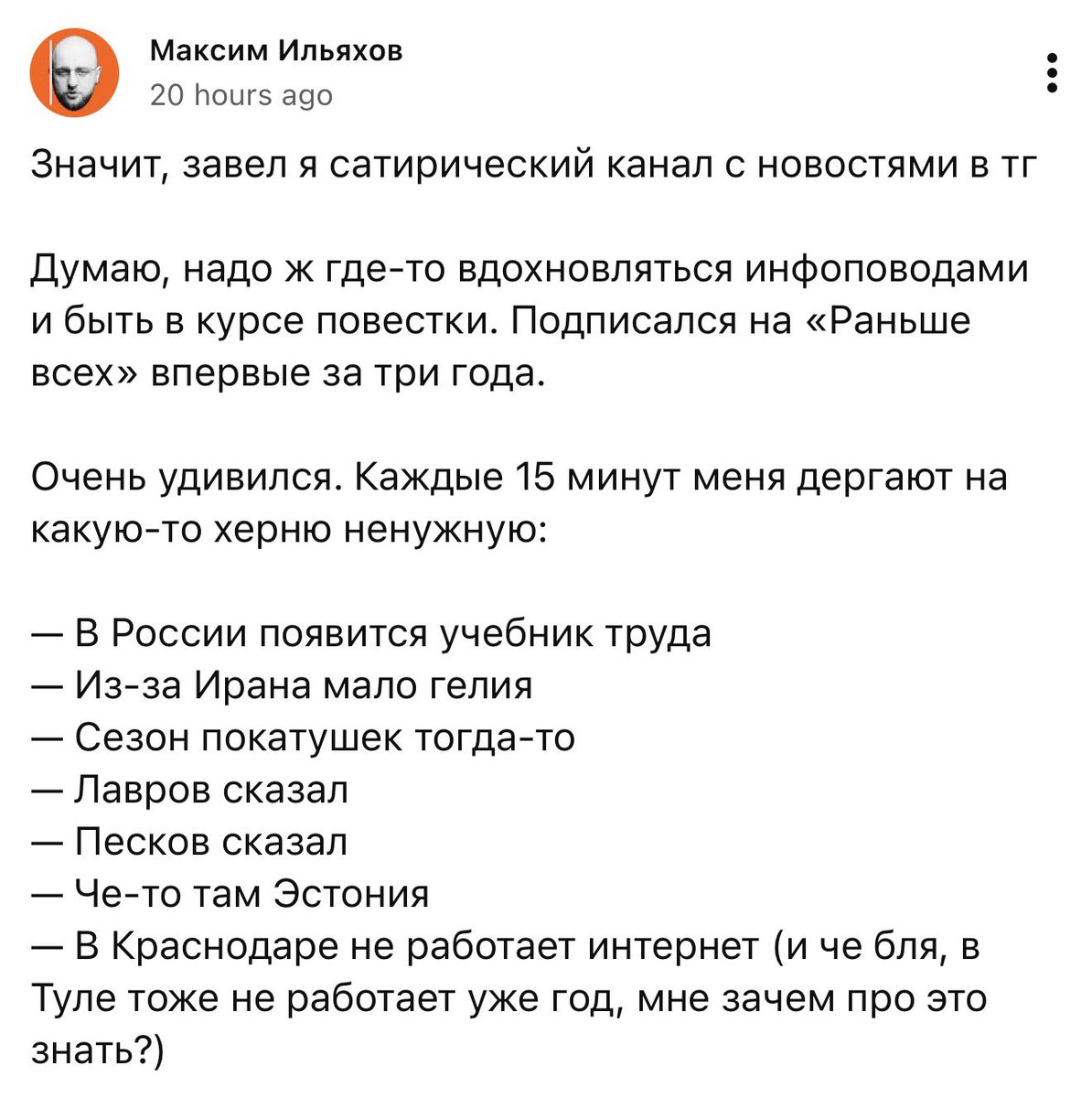 Артемий Леонов tweet media