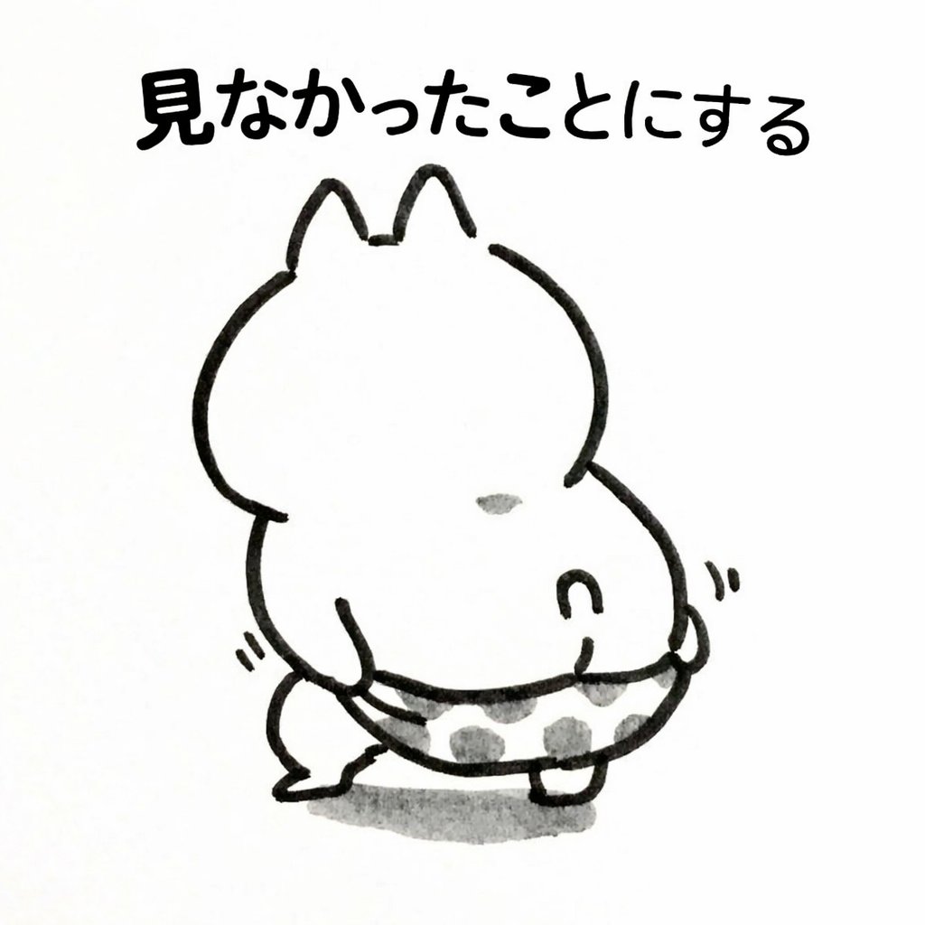 growbig2025's tweet photo. @iam_NUKO22 無理。見てない。
#NUKOweek #OSSFes #NUKO #035HP
#MemeContest #CaptionContest https://t.co/0dlorrZJIR