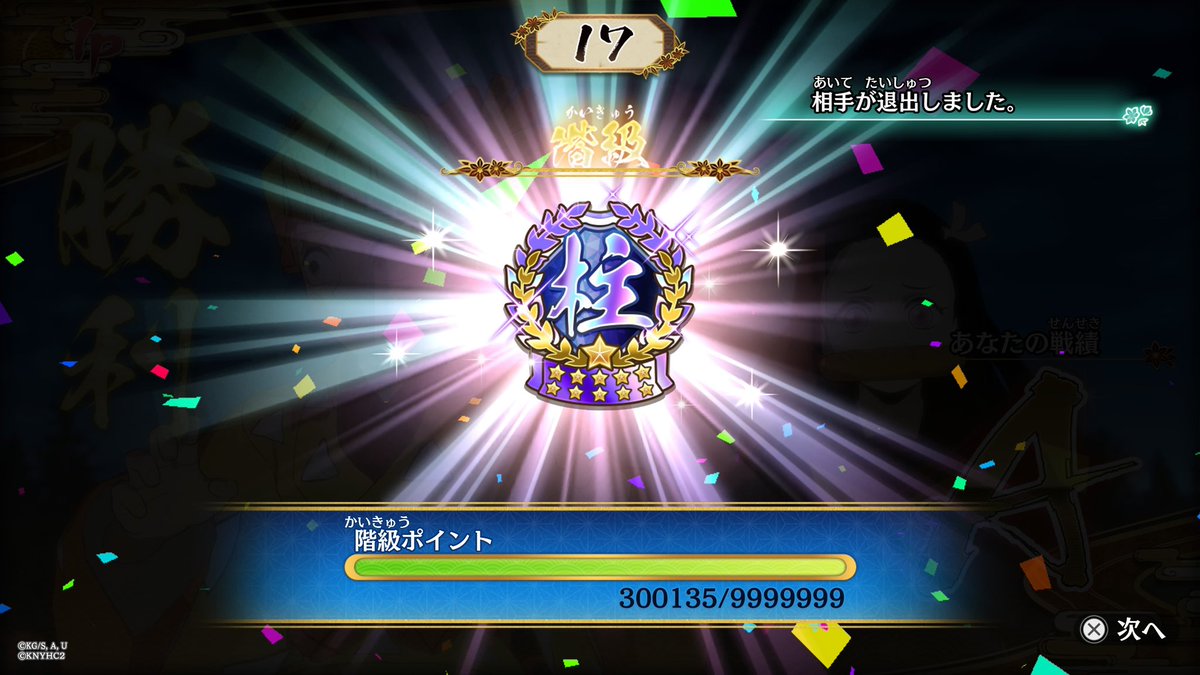 ぐっち🎮🎰 tweet media