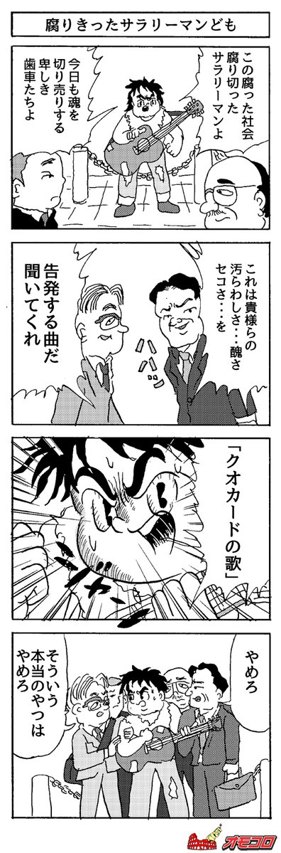 のらえもん tweet media