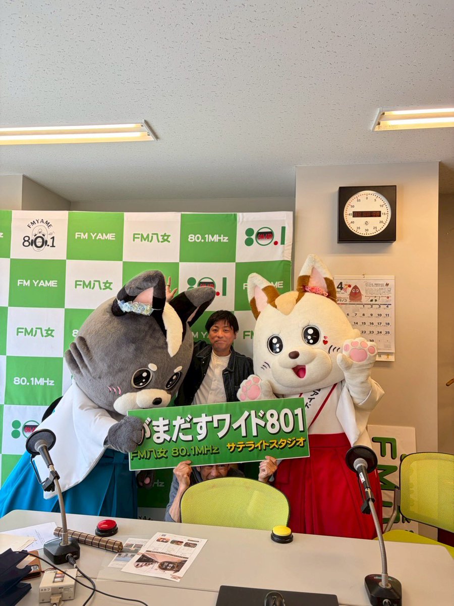 福島八幡宮シロちゃん【公式】 tweet media