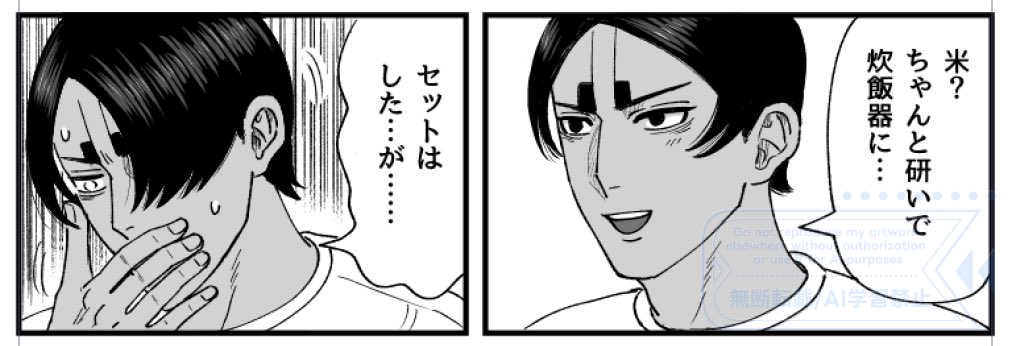 たかおか@通頒中 tweet media