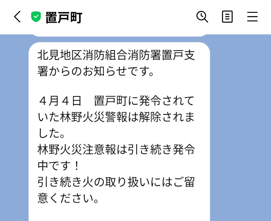 ささくれ@工房くつろ木/猫耳亭ざざぐれ゛ tweet media