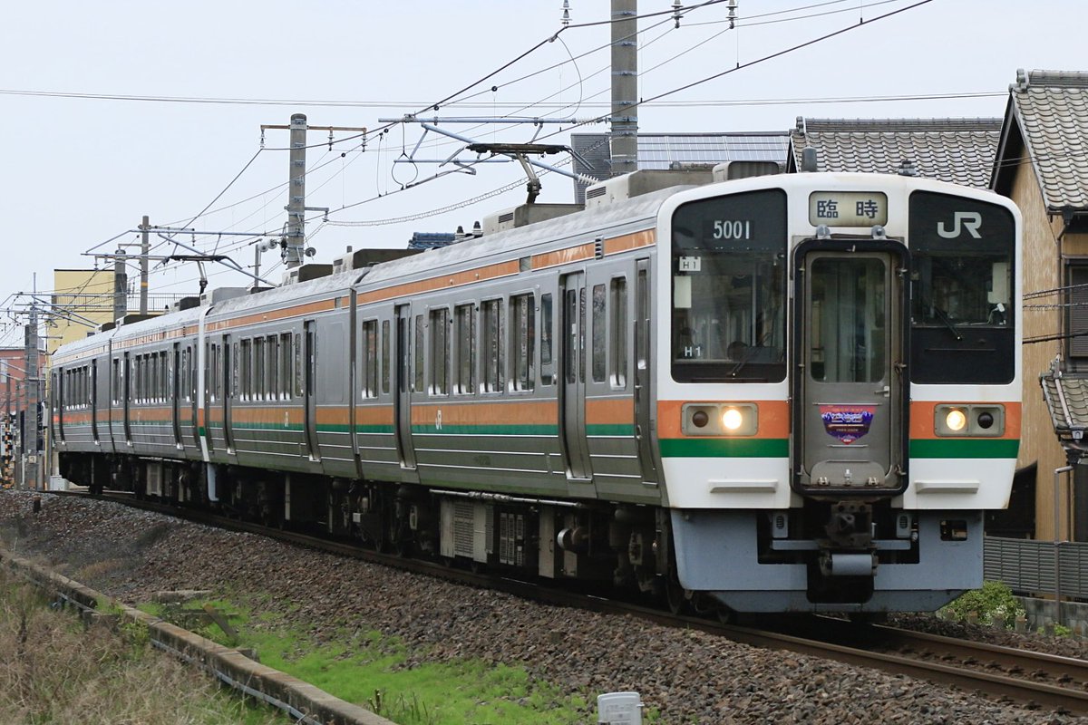 kinki48909's tweet photo. 4/4（土）
213系H1＋H6団臨
桜が静かに見守るように213系が走り抜けて行きました。ご一緒された方々お疲れ様でした。#ありがとう213系 https://t.co/2aws9bsiXy