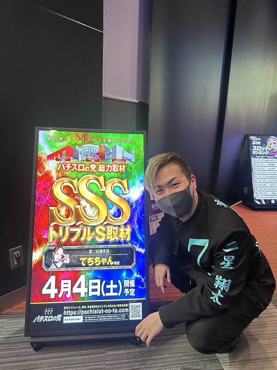 てちちゃん/かほ tweet media