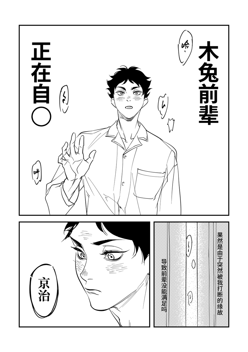 陈山绕 tweet media