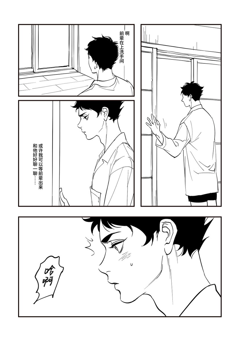 陈山绕 tweet media