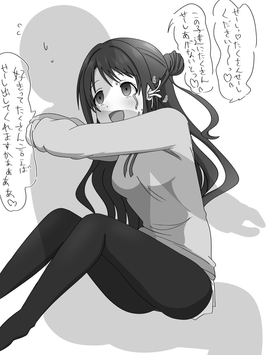 性癖の民 tweet media