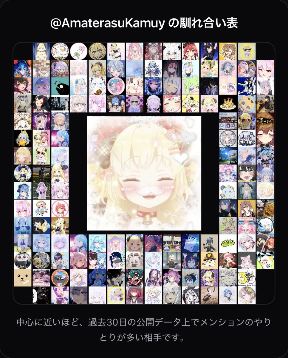 天照神威🐏☄️🍏 @7/4ゼンジン参戦 tweet media