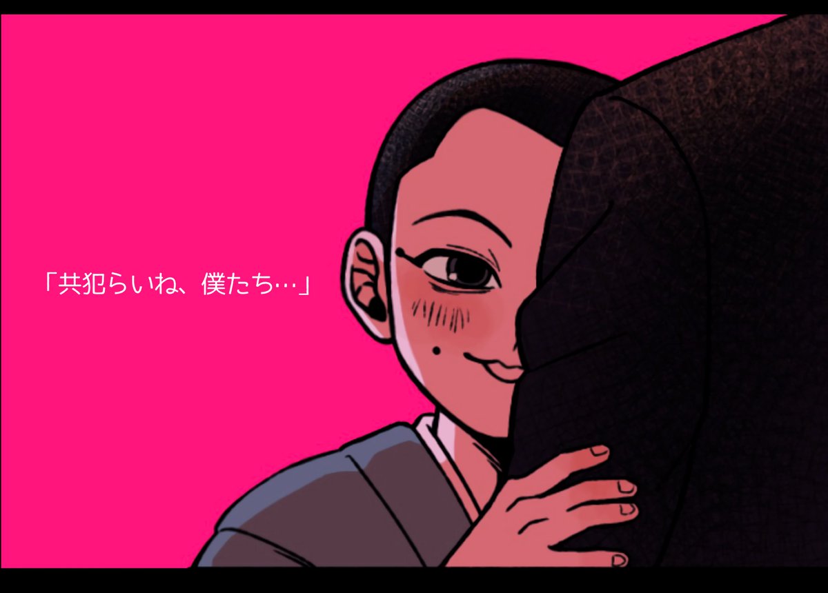 𝕹𝕰𝕺𓆟 tweet media